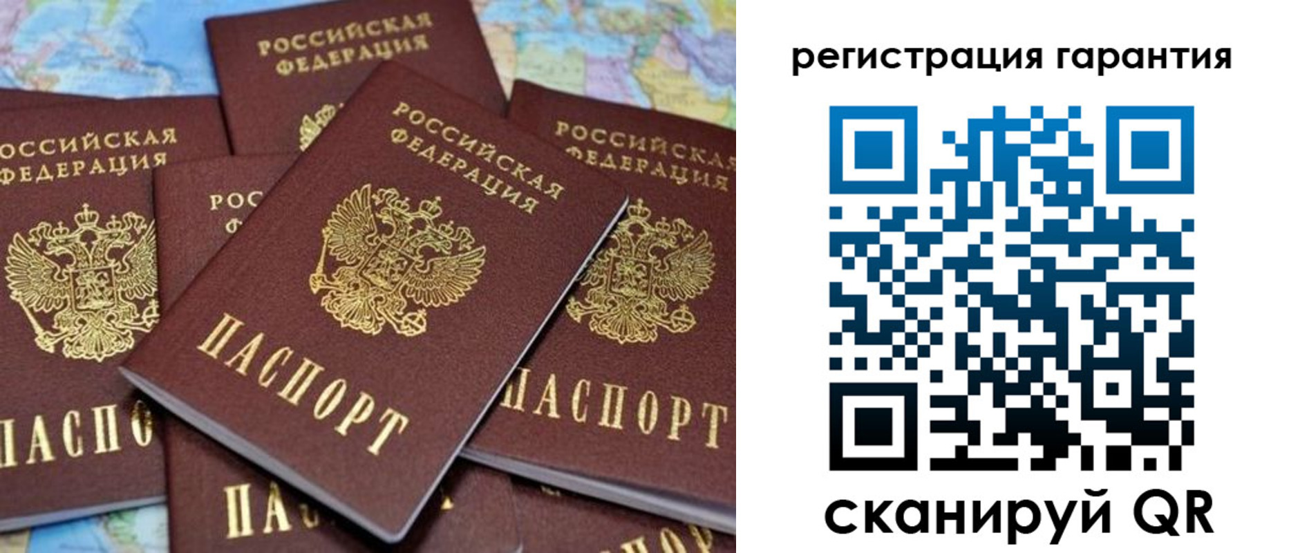 временная регистрация недорого в Кушве