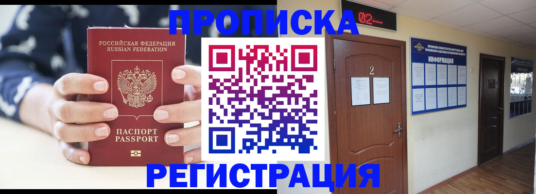 регистрация для дет. сада в Кушве
