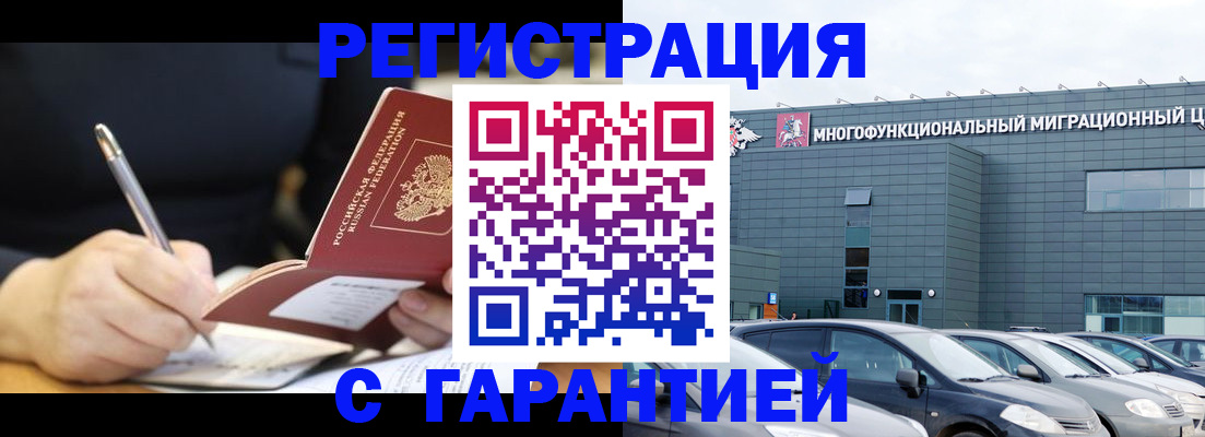 регистрация для дет. сада в Кушве