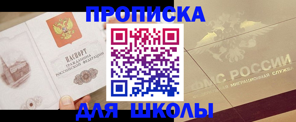 регистрация в Кушве