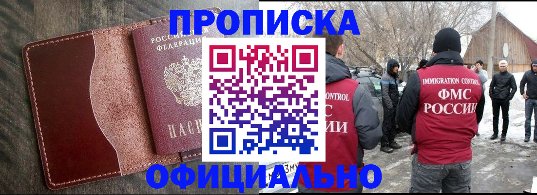 регистрация для школы в Кушве
