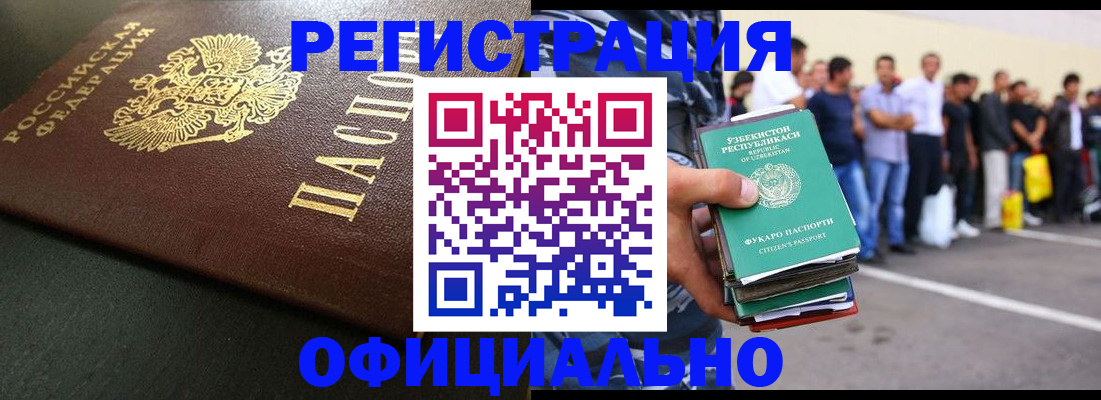 регистрация для дет. сада в Кушве