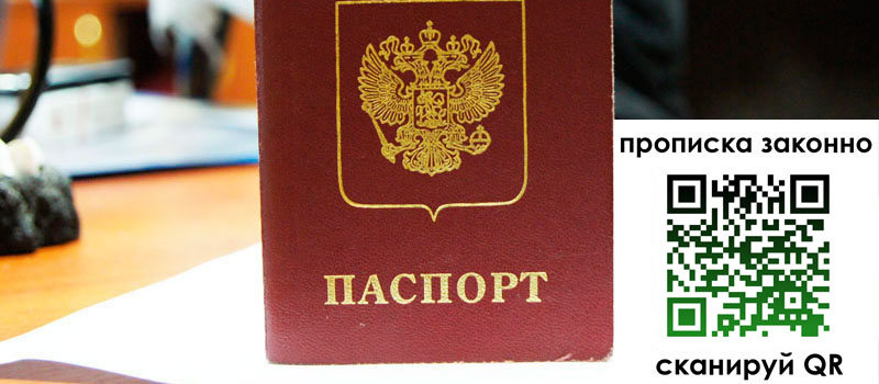 регистрация в Кушве регистрация в Кушве